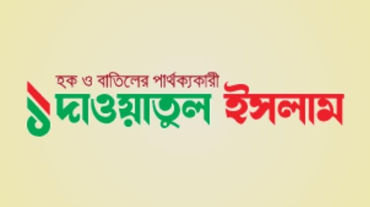 ইমাম আবু হানিফা রহ. সংক্ষিপ্ত জীবনী